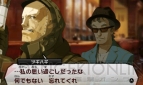 『真・女神転生IV』