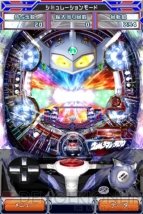 『ぱちんこウルトラマンタロウ～戦え!!ウルトラ6兄弟～』