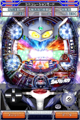 iOS『ぱちんこウルトラマンタロウ～戦え!!ウルトラ6兄弟～』が期間限定で値下げ！