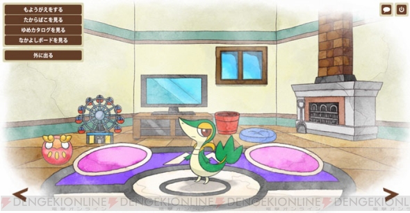 劇場版ポケットモンスター ベストウイッシュ で活躍する赤いゲノセクトのcギアスキンがもらえる ポケモングローバルリンク新情報を紹介 電撃オンライン