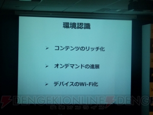 So-netが“世界最速”の光ファイバーサービス『NURO 光』を新発表！ 転送速度は下り2Gbps、月額4,980円、そしてサービス開始は本日から