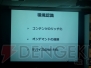 NURO 光