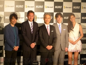 NURO 光