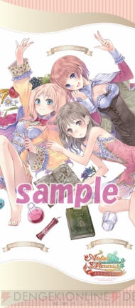 メルル、トトリ、ロロナの描き下ろしイラストが特大タペストリーに 
