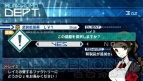 『セブンスドラゴン2020-II』