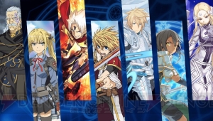 PS Vita版『拡散性ミリオンアーサー』が本格始動！ 有料コンテンツのサービスが開始