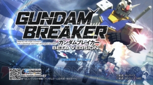『ガンダムブレイカー』BETA版の感想は製品版でどう反映される!? BETA版からの引き継ぎは!? 気になる改善要素などを薄井プロデューサーに直撃！