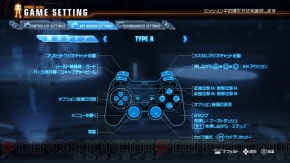 『ガンダムブレイカー』