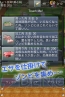 『ゾンビ天国』
