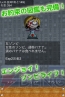 『ゾンビ天国』