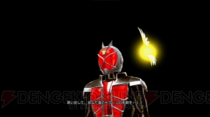 クウガのアメイジングマイティが『仮面ライダー バトライド・ウォー』に登場！ ストーリー情報とWの変身画像をたっぷりお届け