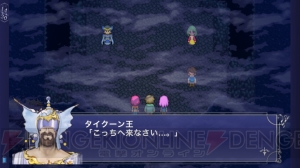 第15回 電撃おすすめアプリ 毎日レビュー ファイナルファンタジーv シリーズ屈指の名作rpgがiosで復活 電撃オンライン 第15回 電撃おすすめアプリ 毎日レビュー ファイナルファンタジーv シリーズ屈指の名作rpgがiosで復活 電撃オンライン