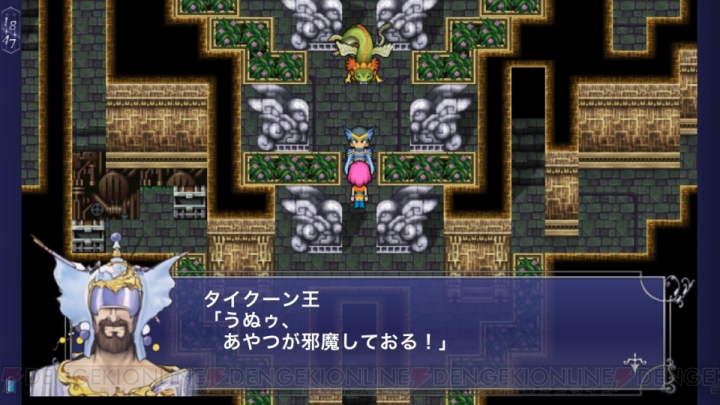 第15回 電撃おすすめアプリ 毎日レビュー ファイナルファンタジーv シリーズ屈指の名作rpgがiosで復活 電撃オンライン