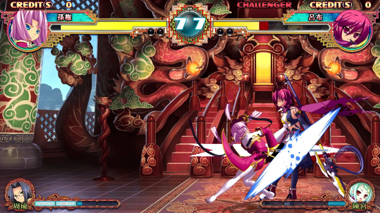 格闘ゲーム 真 恋姫 夢想 乙女対戦 三国志演義 がpcに移植されて5月31日に発売 電撃オンライン 格闘ゲーム 真 恋姫 夢想 乙女対戦 三国志演義 がpcに移植されて5月31日に発売 電撃オンライン