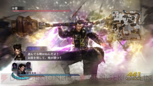 『無双OROCHI2 Hyper』に追加シナリオが楽しめるのDLC第11弾が登場！ 新衣装が登場する次回DLCの紹介も