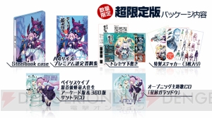 『怒首領蜂最大往生』は本当に5月30日に発売できるのか!? ケイブ浅田＆池田コンビに聞くXbox 360モード開発秘話