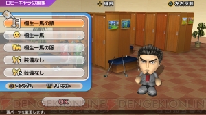 『みんなのGOLF 6』に桐生一馬が殴り込み！ 『龍が如く』シリーズで鍛えたゴルフの腕は通用するのか？