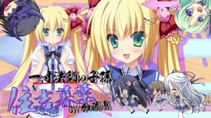 『鬼ごっこ！ Portable』3週連続ムービー公開企画のラストは新ヒロイン“なずな”も登場する原作版オープニング動画！