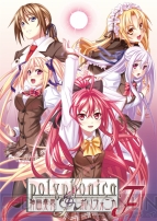 コーティカルテ 描き下ろしB2タペストリー 「PCソフト 神曲奏界