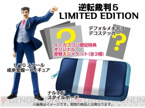 Amazon | 逆転裁判5 成歩堂龍一 1/10スケール PVC＆ABS製 塗装