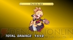 『ディスガイア D2』