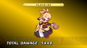 『ディスガイア D2』の追加DLCとして“リリエル”など3人のキャラクターが配信！ ゲーム本体のダウンロード販売も