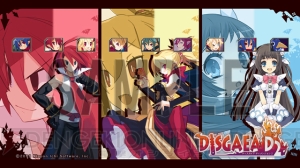 『ディスガイア D2』の追加DLCとして“リリエル”など3人のキャラクターが配信！ ゲーム本体のダウンロード販売も