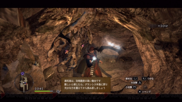 発売直前の ドラゴンズドグマ ダークアリズン レビューを掲載 いろいろな意味で 死ぬほど楽しい 仕上がりに脱帽 電撃オンライン