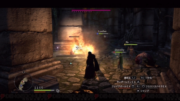 『ドラゴンズドグマ：ダークアリズン』