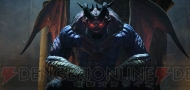 『ドラゴンズドグマ：ダークアリズン』