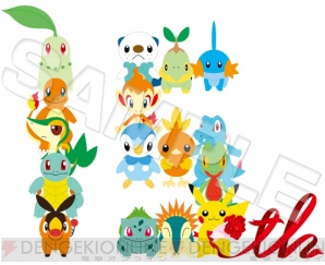 ポケモンご当地シリーズ の第2弾が4月下旬より発売 15周年を迎えたポケモンセンターでは多数のイベントを開催 電撃オンライン ポケモンご当地シリーズ の第2弾が4月下旬より発売 15周年を迎えたポケモンセンターでは多数のイベントを開催 電撃オンライン