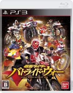 ウィザード インフィニティースタイルやビーストハイパーがDLCで登場！ 『仮面ライダー バトライド・ウォー』最新動画が公開