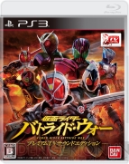 『仮面ライダー バトライド・ウォー』