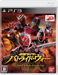 ウィザード インフィニティースタイルやビーストハイパーがDLCで登場！ 『仮面ライダー バトライド・ウォー』最新動画が公開