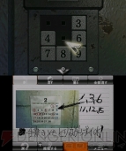 Simple Dlシリーズ Vol 12 The 脱出ゲーム 危険な5つの密室 が4月24日に配信 3dsで本格 脱出ゲーム が楽しめる 電撃オンライン Simple Dlシリーズ Vol 12 The 脱出ゲーム 危険な5つの密室 が4月24日に配信 3dsで本格 脱出ゲーム が楽しめる 電撃オンライン
