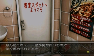 『＠SIMPLE DLシリーズ Vol.12 THE 脱出ゲーム ～危険な5つの密室～』が4月24日に配信！ 3DSで本格“脱出ゲーム”が楽しめる