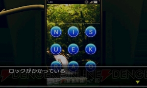 『＠SIMPLE DLシリーズ Vol.12 THE 脱出ゲーム ～危険な5つの密室～』が4月24日に配信！ 3DSで本格“脱出ゲーム”が楽しめる