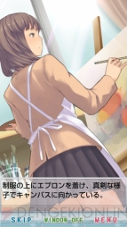 『恋愛リプレイ』