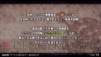 『セブンスドラゴン2020‐II』