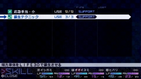 『セブンスドラゴン2020‐II』