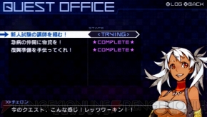 『セブンスドラゴン2020‐II』