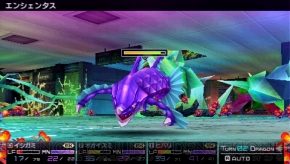 『セブンスドラゴン2020‐II』