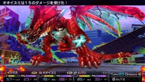 『セブンスドラゴン2020‐II』