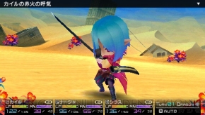 『セブンスドラゴン2020‐II』