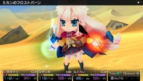 『セブンスドラゴン2020‐II』