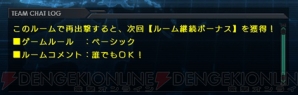 『機動戦士ガンダム バトルオペレーション』