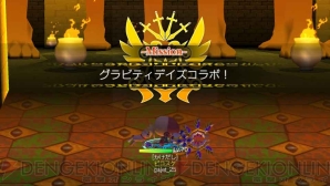 『ピコットナイト』