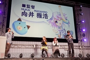 『超次元ゲイム ネプテューヌ』ステージレポート