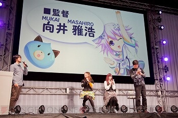 Ace 13 超次元ゲイム ネプテューヌ ステージのイベントレポートが到着 ゲストは今井麻美さん 喜多村英梨さん 向井雅浩監督 電撃オンライン