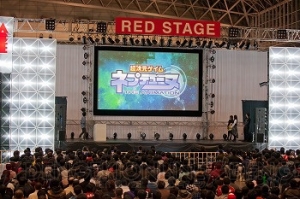 Ace 13 超次元ゲイム ネプテューヌ ステージのイベントレポートが到着 ゲストは今井麻美さん 喜多村英梨さん 向井雅浩監督 電撃オンライン Ace 13 超次元ゲイム ネプテューヌ ステージのイベントレポートが到着 ゲストは今井麻美さん 喜多村英梨さん 向井雅浩監督 電撃オンライン